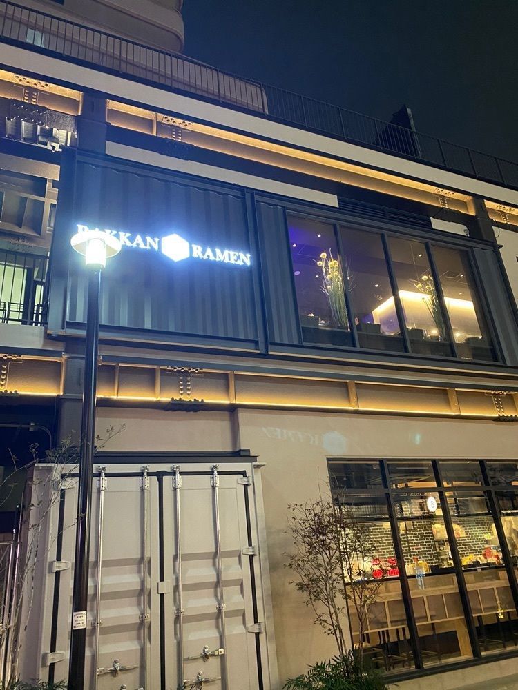 だるまグルメさんが投稿した楽観 下北沢店に関する口コミの画像