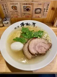 横濱 本丸亭 新橋店