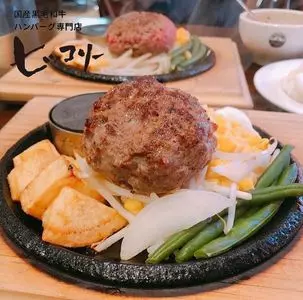 ヒッコリー 浄水店