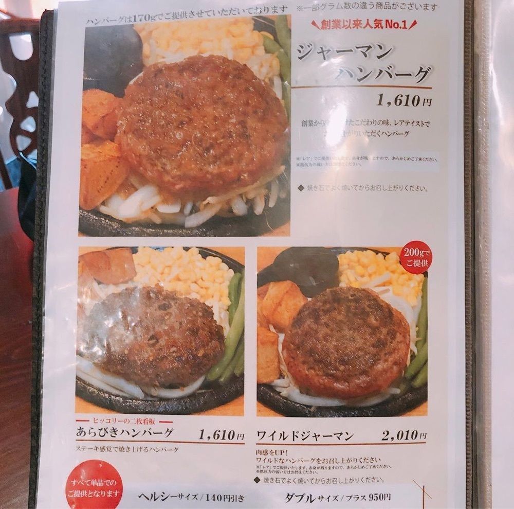 おでかけ探検部さんが投稿したヒッコリー 浄水店に関する口コミの画像