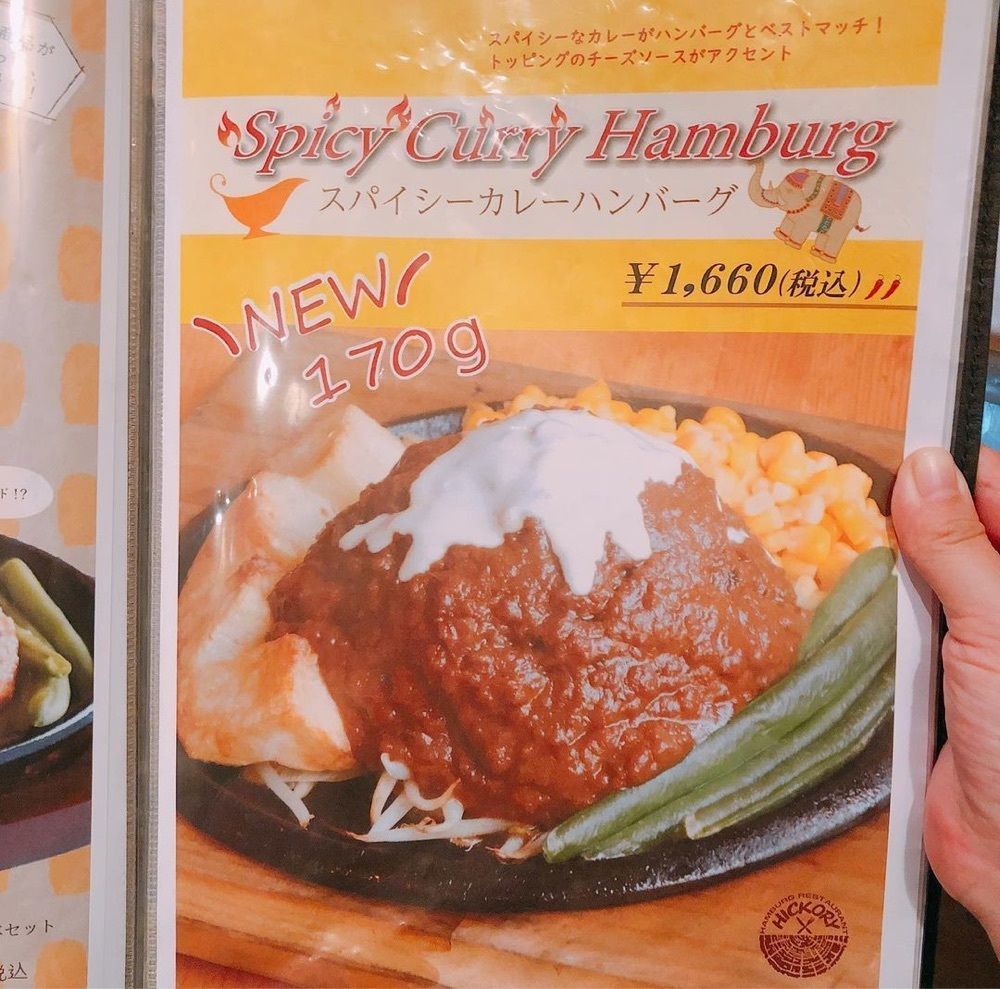 おでかけ探検部さんが投稿したヒッコリー 浄水店に関する口コミの画像