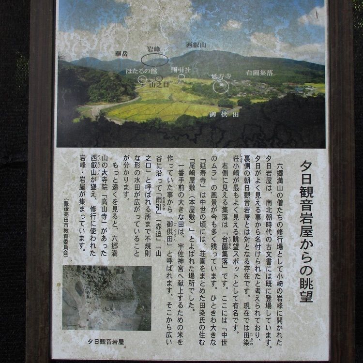 famous_marketさんが投稿した田染荘に関する口コミの画像