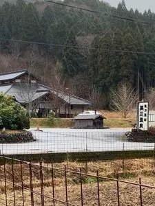 黒川温泉～美人の湯～
