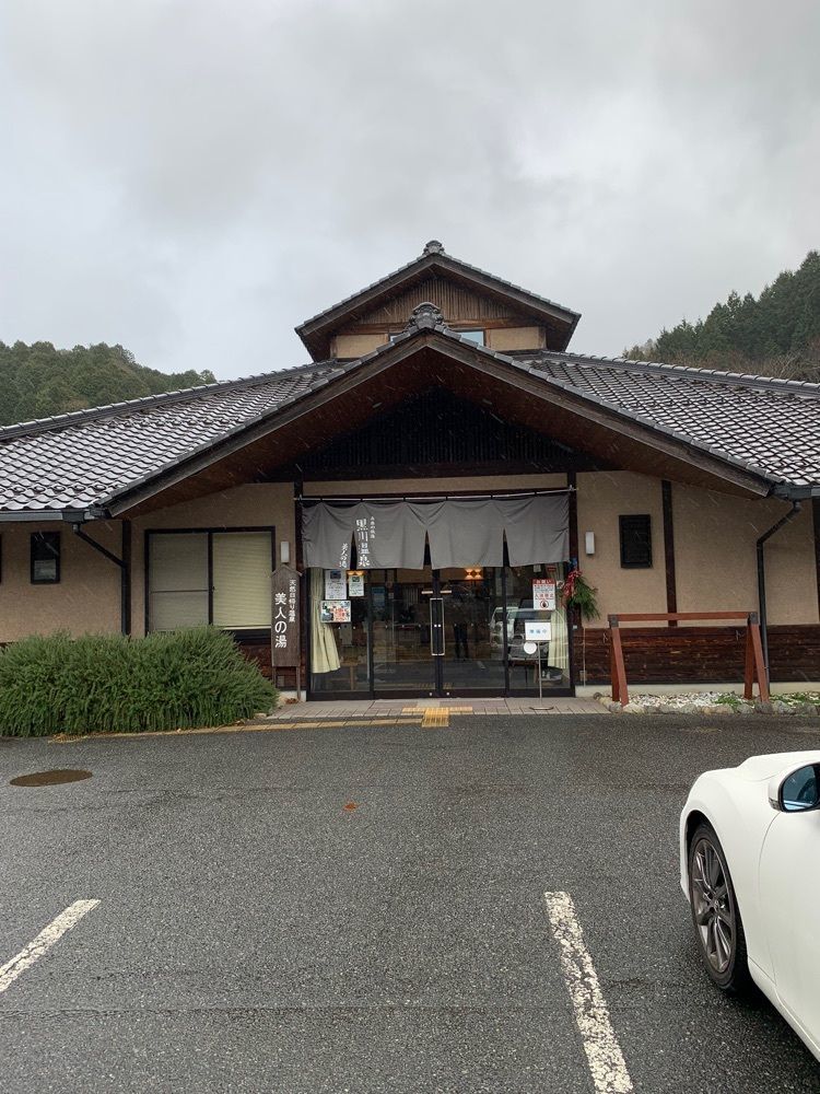 影の戦闘隊さんが投稿した黒川温泉～美人の湯～に関する口コミの画像