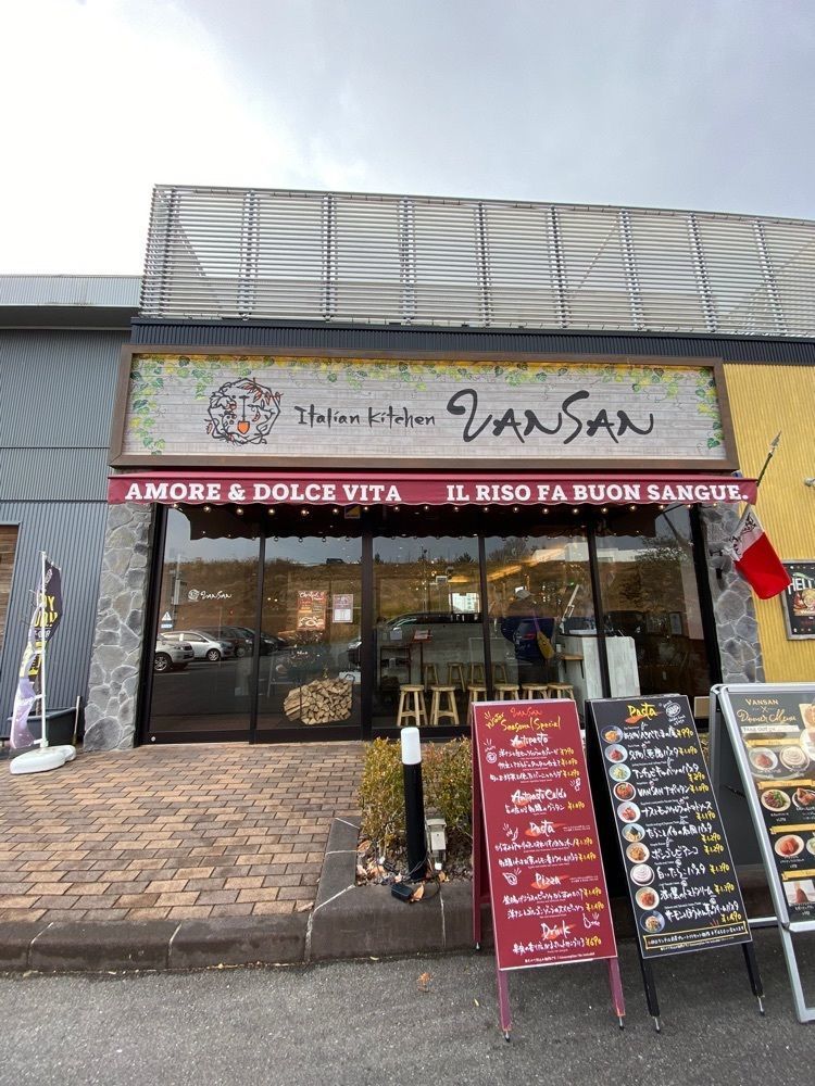 かめ_メグミさんが投稿したItalian Kitchen VANSAN 仙台泉店に関する口コミの画像