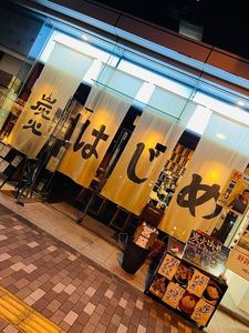 施設画像
