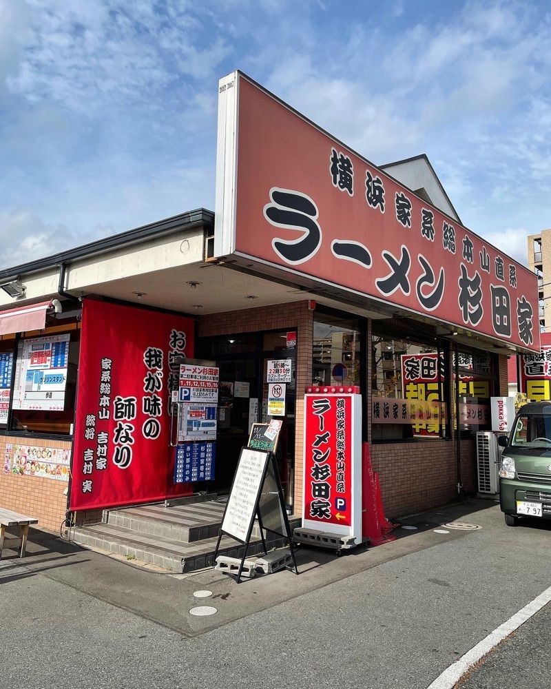 ZMA066さんが投稿した中国料理酒家 中 東千葉店（チュウゴクリョウリシュカ チュウ）に関する口コミの画像