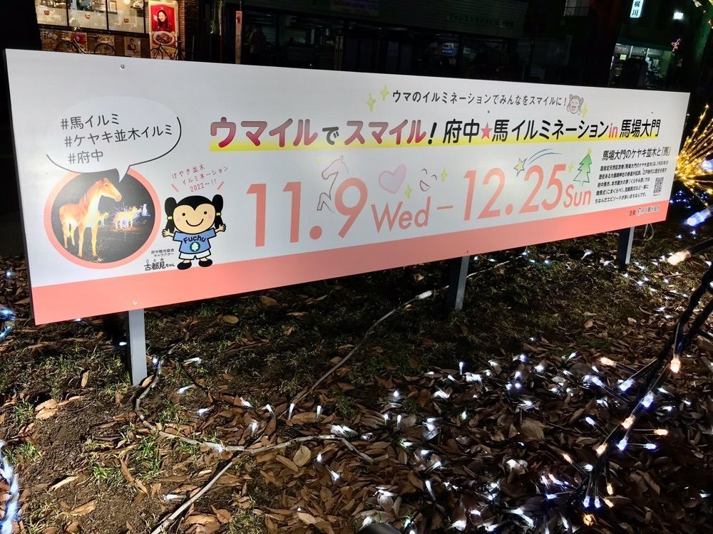 MICHIさんが投稿した馬場大門のけやき並木に関する口コミの画像