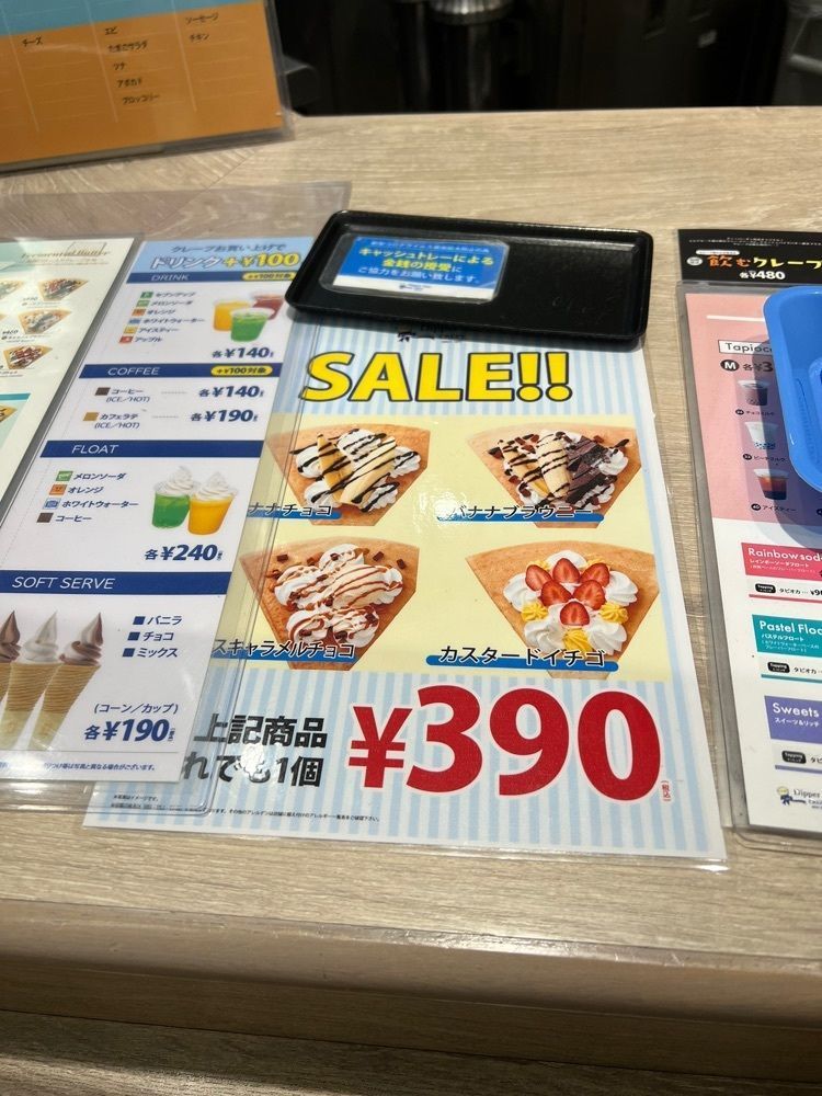 🤎アイヒンまま🤎さんが投稿したディッパーダン イオン新浦安店に関する口コミの画像