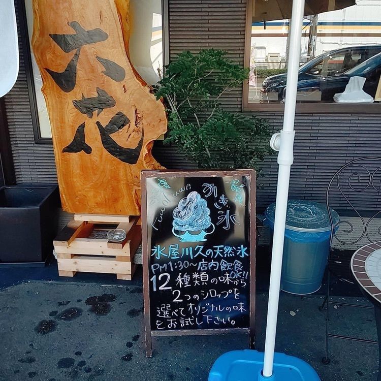 ＤＪゴン太さんが投稿した春日井市に関する口コミの画像