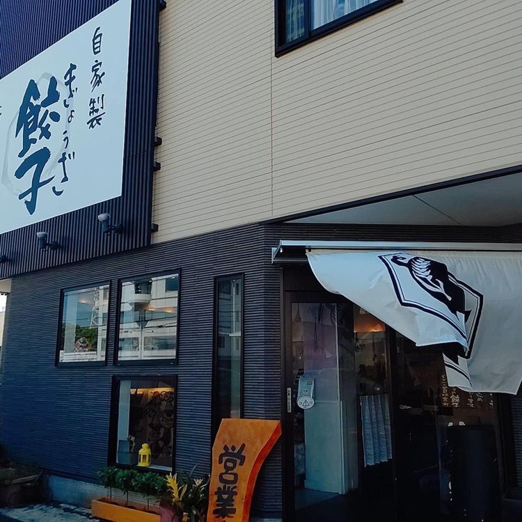ＤＪゴン太さんが投稿した春日井市に関する口コミの画像