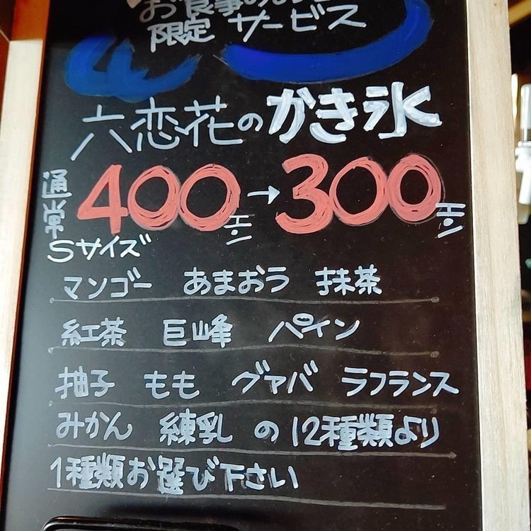 ＤＪゴン太さんが投稿した春日井市に関する口コミの画像
