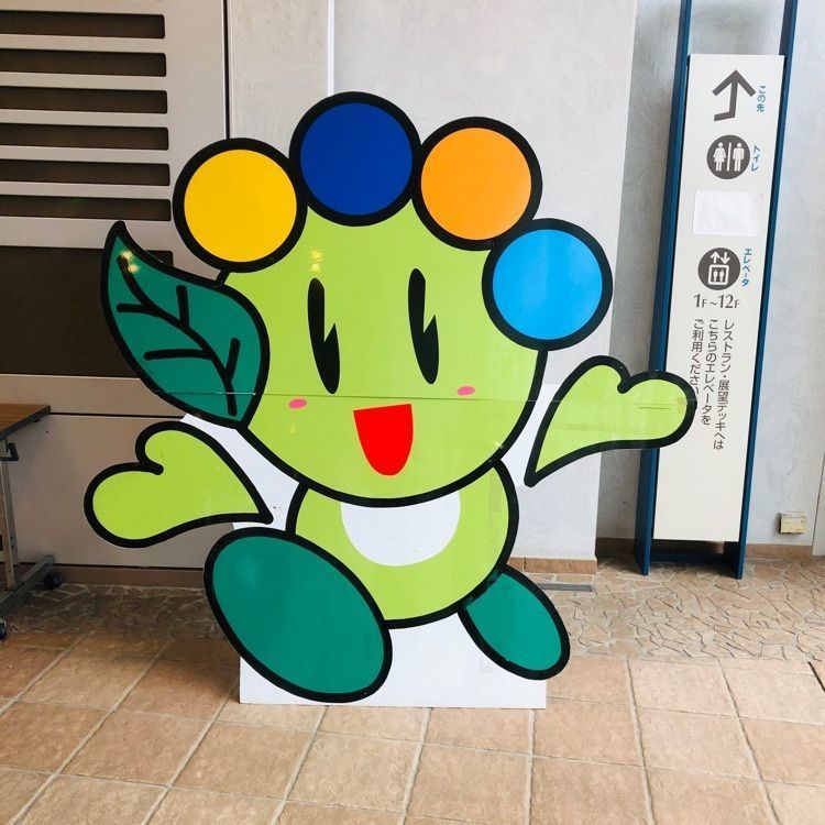 サトツルさんが投稿した太田市役所に関する口コミの画像