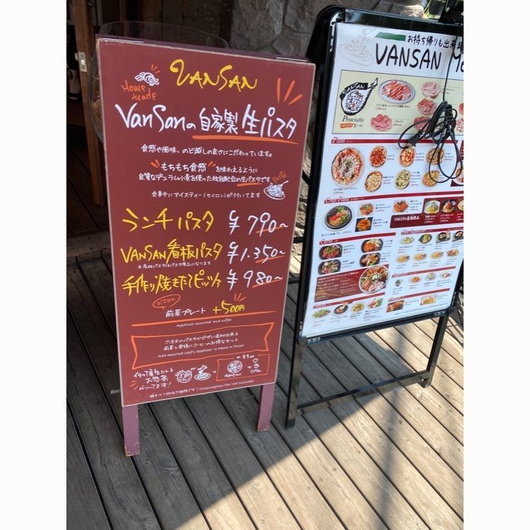 YYY🌈TOKYOさんが投稿したItalian Kitchen VANSAN 西葛西店（イタリアンキッチン バンサン）に関する口コミの画像