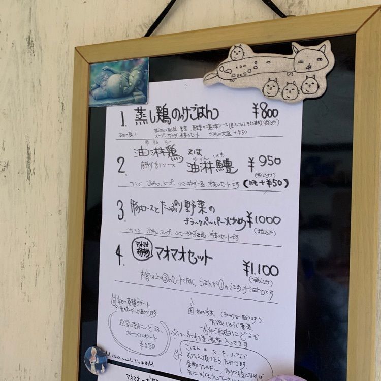 chou chou tabiさんが投稿した猫猫（maomao）に関する口コミの画像