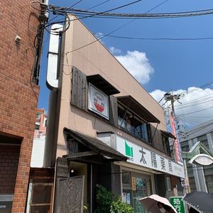 施設画像
