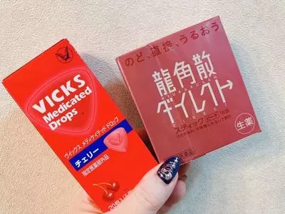 マックスバリュ 小坂店