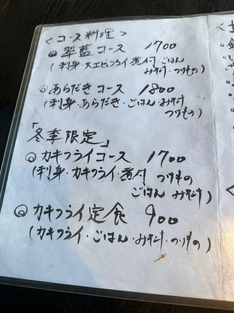 ten_ten602の福岡グルメさんが投稿した翠藍（スイラン）に関する口コミの画像