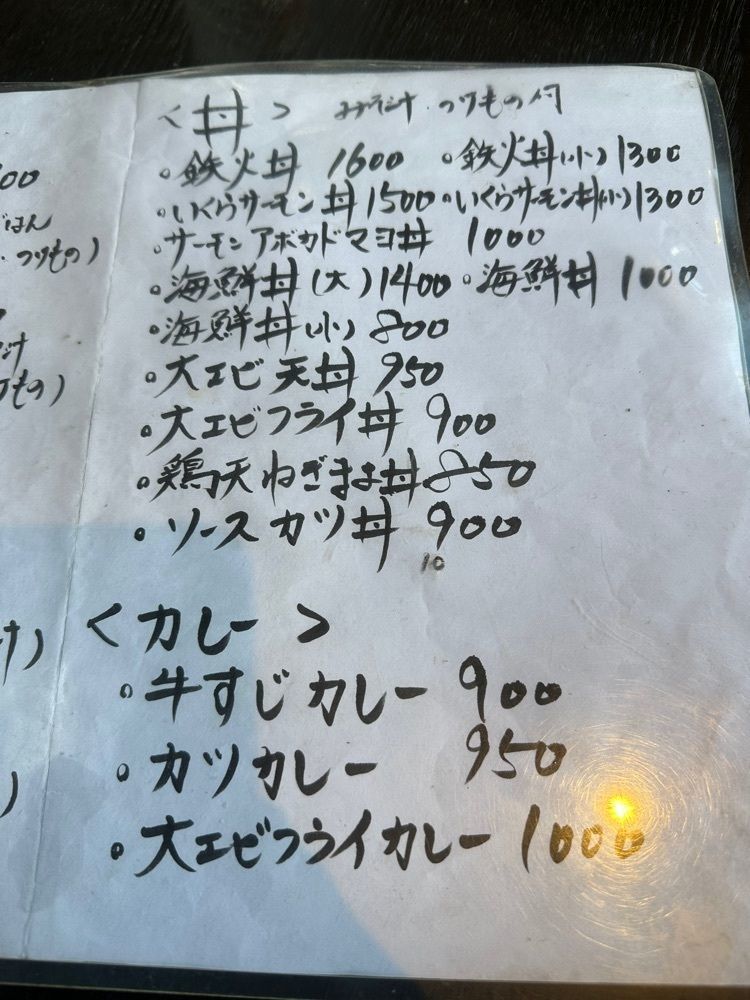 ten_ten602の福岡グルメさんが投稿した翠藍（スイラン）に関する口コミの画像