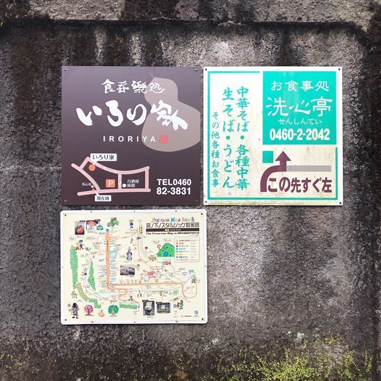 fumiさんが投稿したいろり家に関する口コミの画像