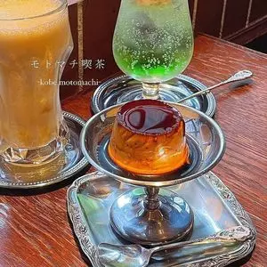 モトマチ喫茶