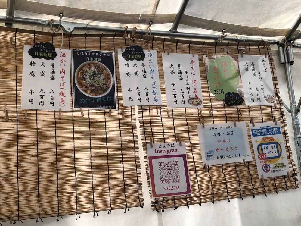 ma_daさんが投稿した手打ち大石田そば　きよに関する口コミの画像