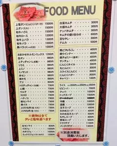 かわはら