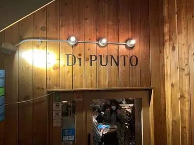 ワインの酒場。ディプント 渋谷神南店（Di PUNTO）