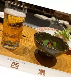 ステーキハウス西湘