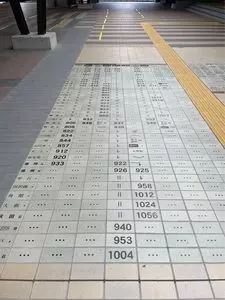 鉄道博物館駅