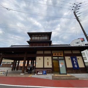 施設画像