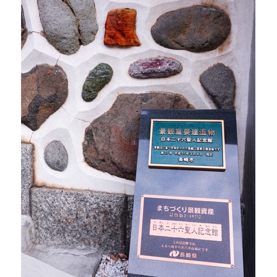 urban_garden_243aさんが投稿した日本二十六聖人記念館に関する口コミの画像