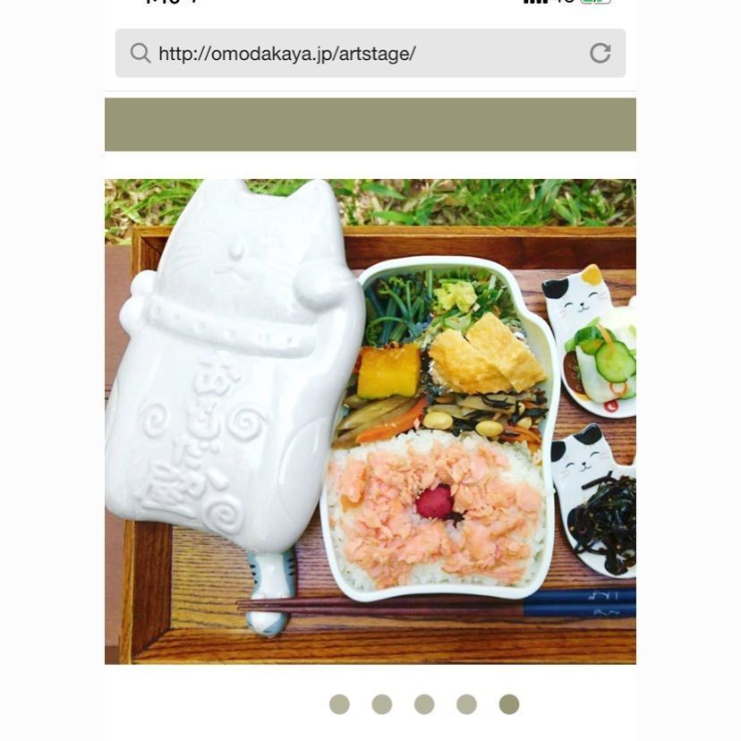 けんけんさんが投稿したおもだか屋Cafe（カフェ）に関する口コミの画像