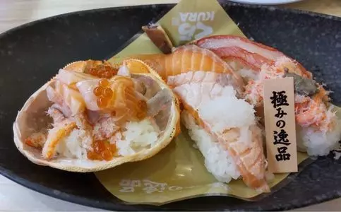 無添くら寿司 川崎宿河原店