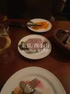 winebar WEST（ワインバー ウエスト）