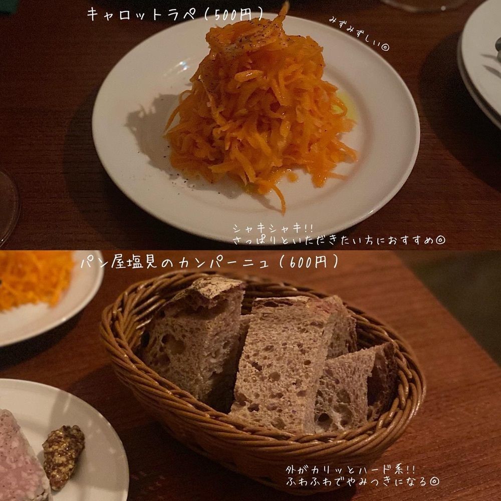 食オッカさんが投稿したwinebar WEST（ワインバー ウエスト）に関する口コミの画像