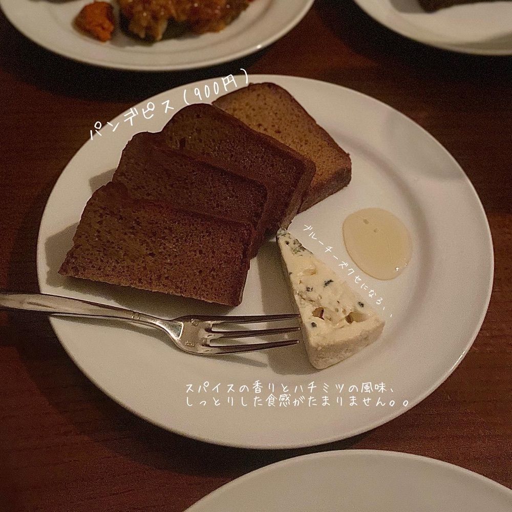 食オッカさんが投稿したwinebar WEST（ワインバー ウエスト）に関する口コミの画像