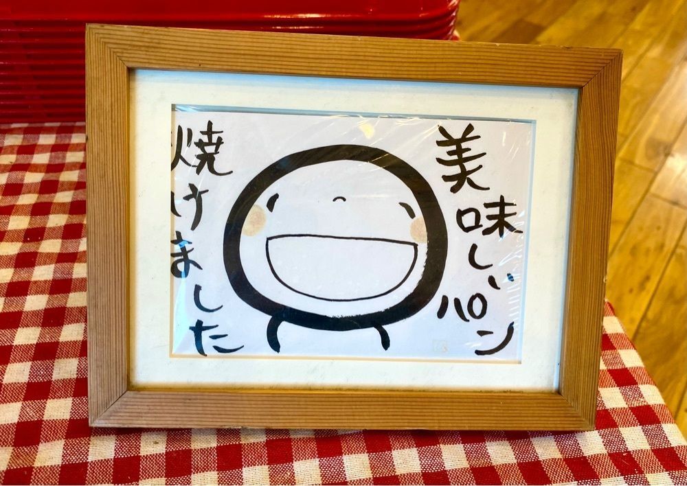 calm_gift_1030さんが投稿したア・ランシェンヌに関する口コミの画像
