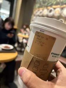 スターバックスコーヒー 港北東急S.C.店
