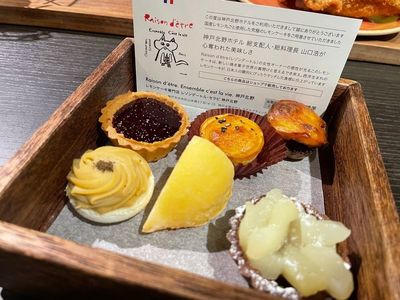施設画像