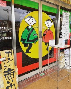 施設画像