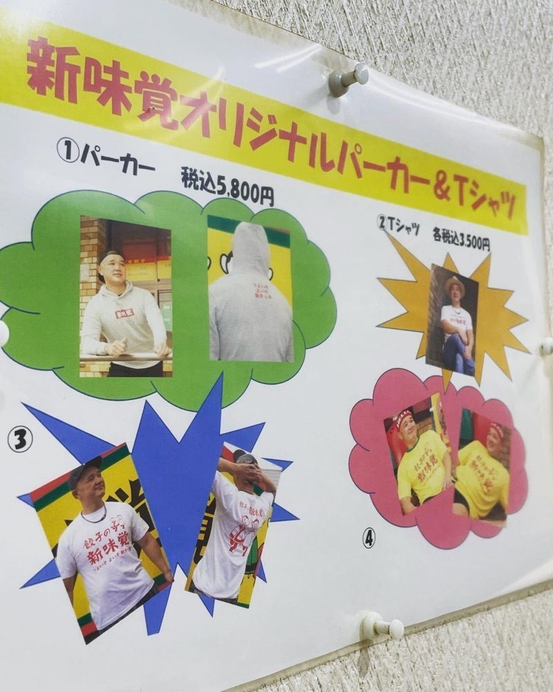 お出かけ名古屋人さんが投稿した新味覚 本店（しんみかく）に関する口コミの画像