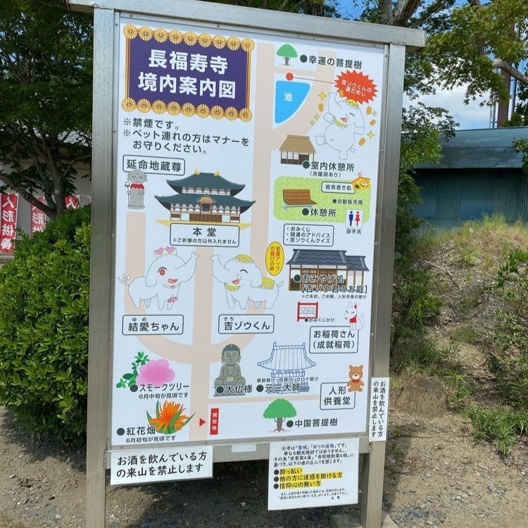 0323MSTさんが投稿した長福寿寺木造慈恵大帥坐像に関する口コミの画像