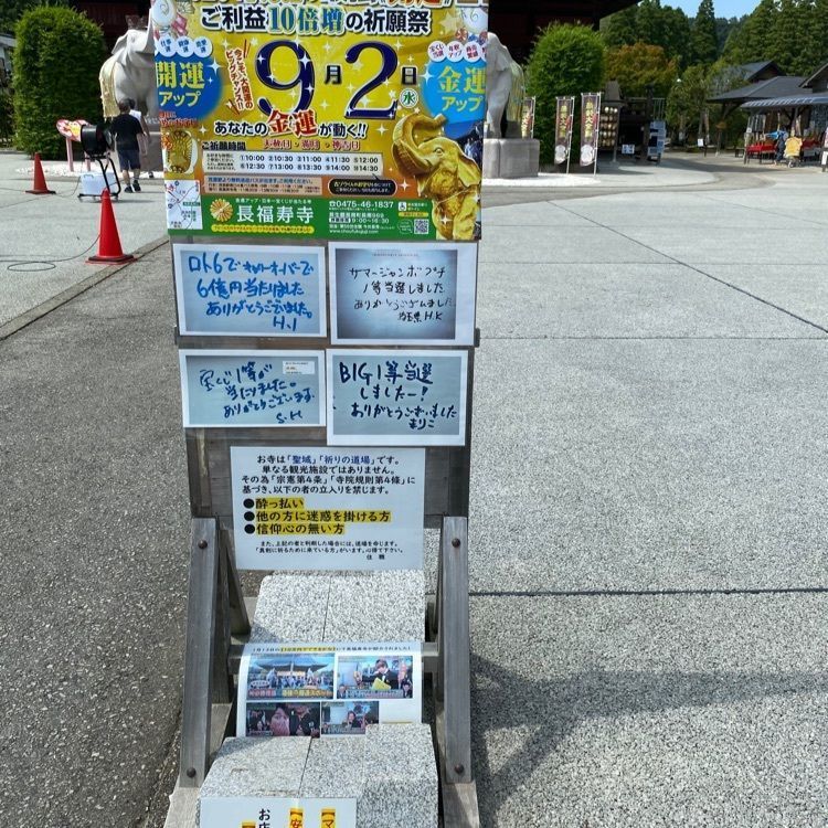 0323MSTさんが投稿した長福寿寺木造慈恵大帥坐像に関する口コミの画像