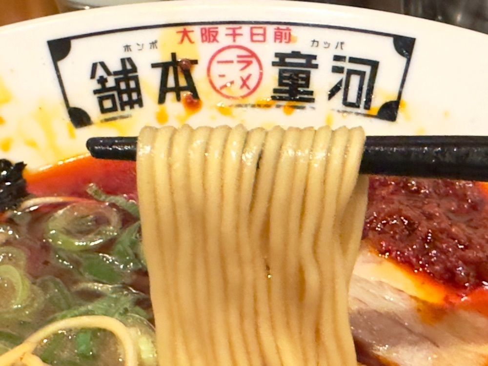 かずくんさんが投稿した河童ラーメン本舗 和泉店（かっぱらーめんほんぽ）に関する口コミの画像