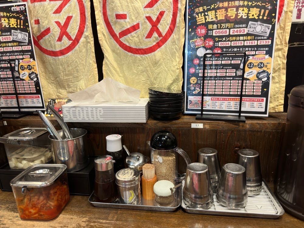 かずくんさんが投稿した河童ラーメン本舗 和泉店（かっぱらーめんほんぽ）に関する口コミの画像
