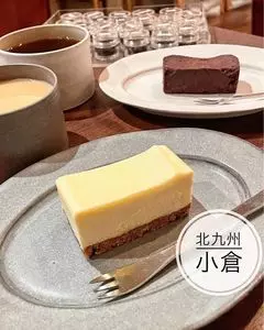 BAR HORN （バー ホルン）
