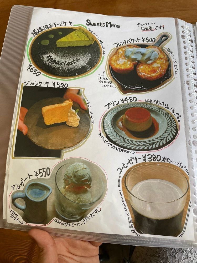 みかんさんが投稿したタパシエスタに関する口コミの画像