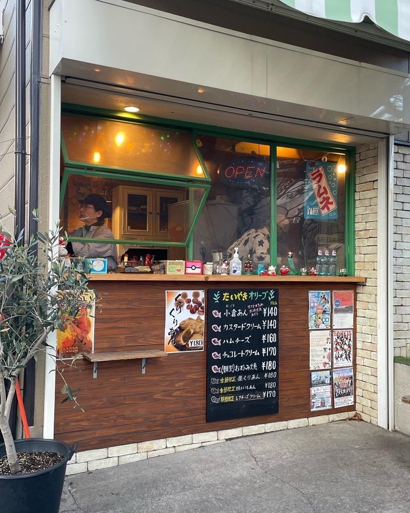 Yoshikazu Ozawaさんが投稿したたいやきオリーブに関する口コミの画像