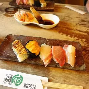 中央市場 ゑんどう（ちゅうおういちば えんどう）